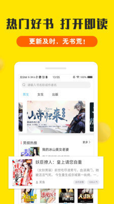 威尼斯APP登录